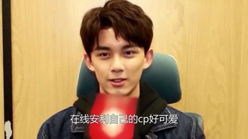 吃瓜娱乐圈吴磊百度云,百度云独家放送